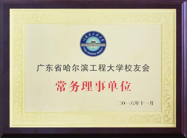 �V�|ʡ�����I���̴�W(xu��)У�ѕ�(hu��)����